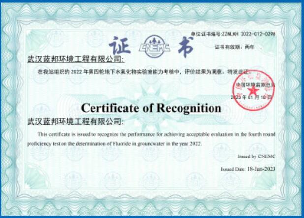 地下水氟化物.jpg